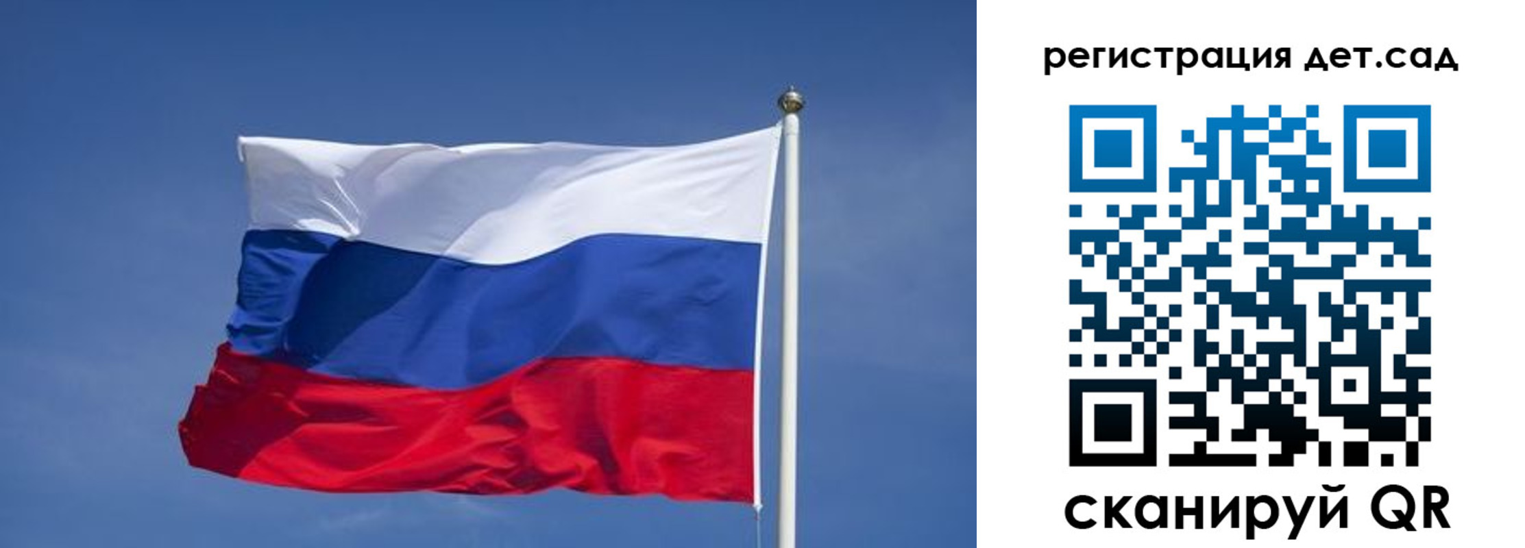 временная прописка в Кодинске