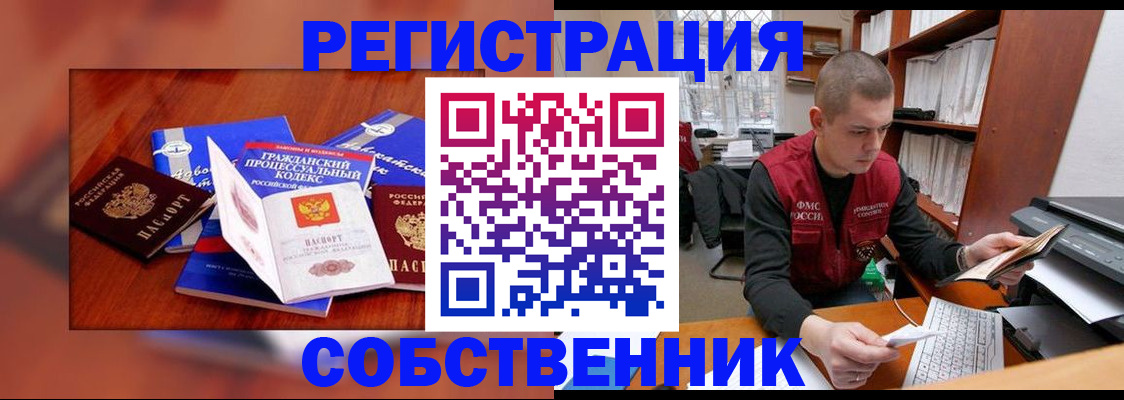 форма 3 в Кодинске